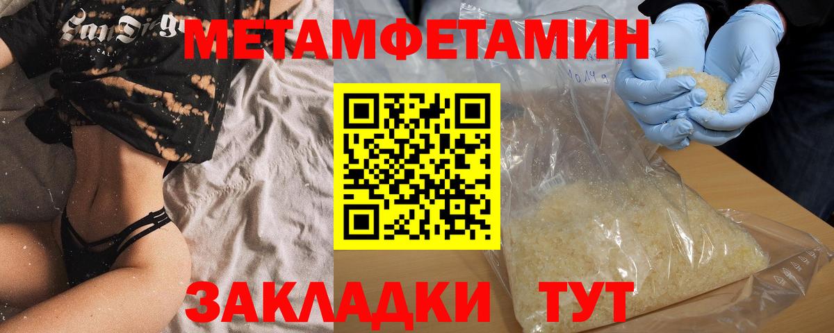 Amphetamine  Амфетамин  Вход с VPN  Тверь  АМФ 97% 