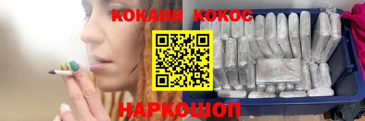 COCAIN Перу Тверь