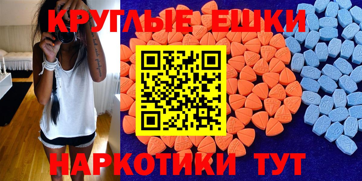Тверь  что такое   Ecstasy  Вход с VPN  Экстази круглые  это телеграм  Экстази louis Vuitton 