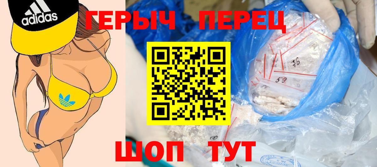 Тверь  ГЕРОИН герыч  ГЕРОИН  Вход с VPN 
