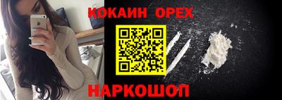шишки Малоярославец