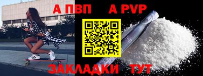 spice Мариинск