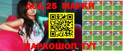 spice Мариинск