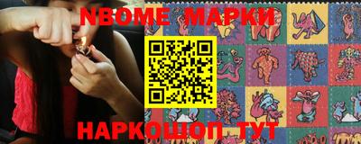 марки lsd Малгобек