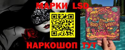 spice Мариинск