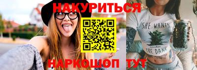 шишки Малоярославец