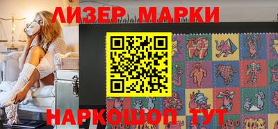 spice Мариинск