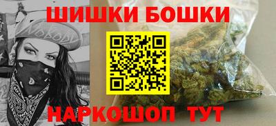 шишки Малоярославец