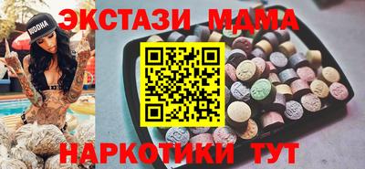 spice Мариинск