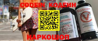 шишки Малоярославец