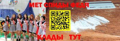 spice Мариинск