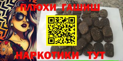 шишки Малоярославец