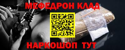spice Мариинск