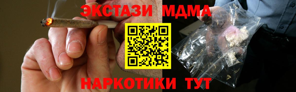 Тверь  MDMA crystal  МДМА VHQ  Вход с VPN 