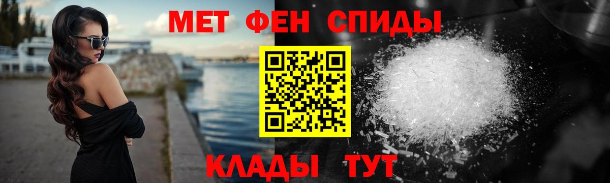Тверь  Метамфетамин  Вход с VPN  МЕТАМФЕТАМИН витя 
