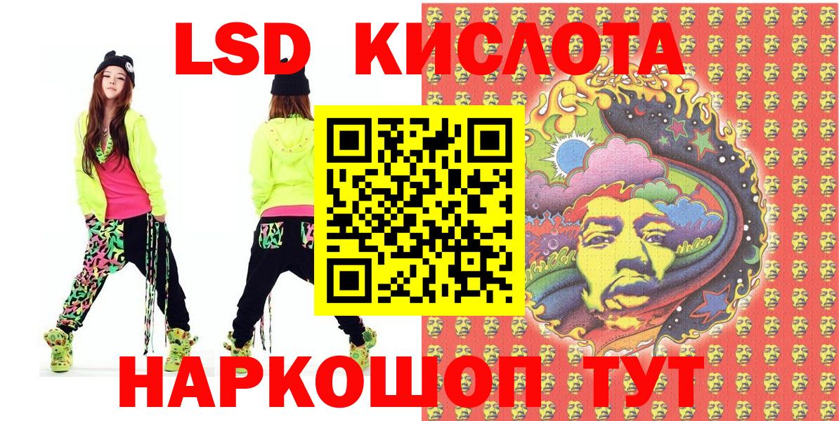 Марки N-bome 1500мкг Тверь