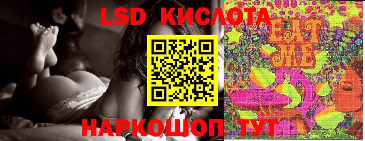 Тверь  Марки NBOMe  Вход с VPN  Марки 25I-NBOMe 1500мкг 