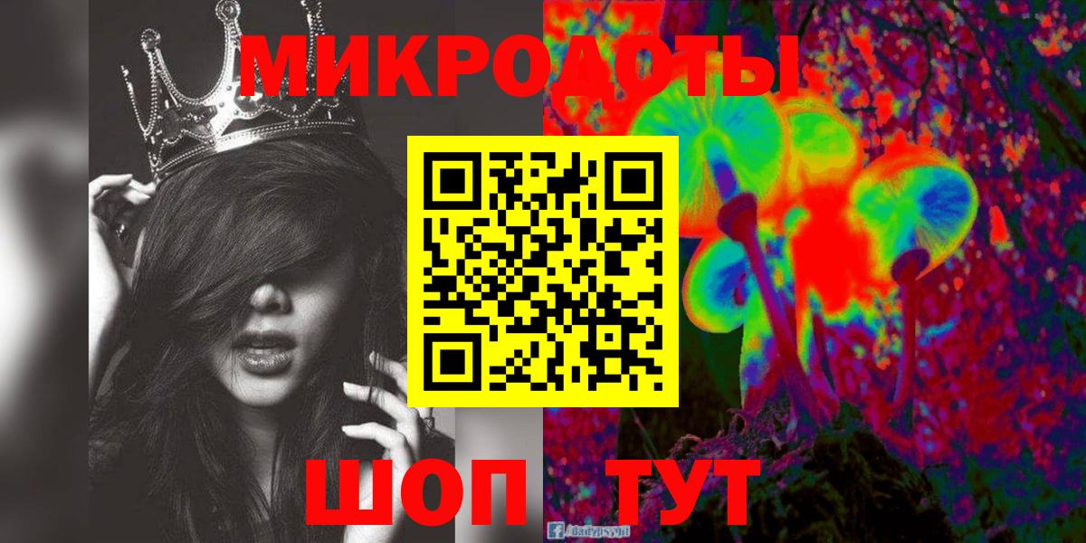 наркота  Псилоцибиновые грибы GOLDEN TEACHER  Вход с VPN  Псилоцибиновые грибы Cubensis  Тверь 