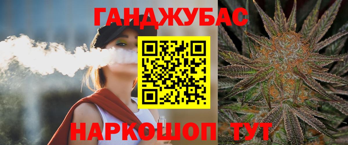 Канабис LSD WEED Тверь