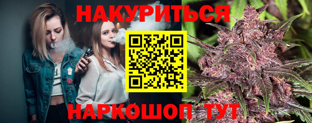 Конопля семена  Марихуана конопля  Вход с VPN  Тверь  Бошки Шишки гибрид 